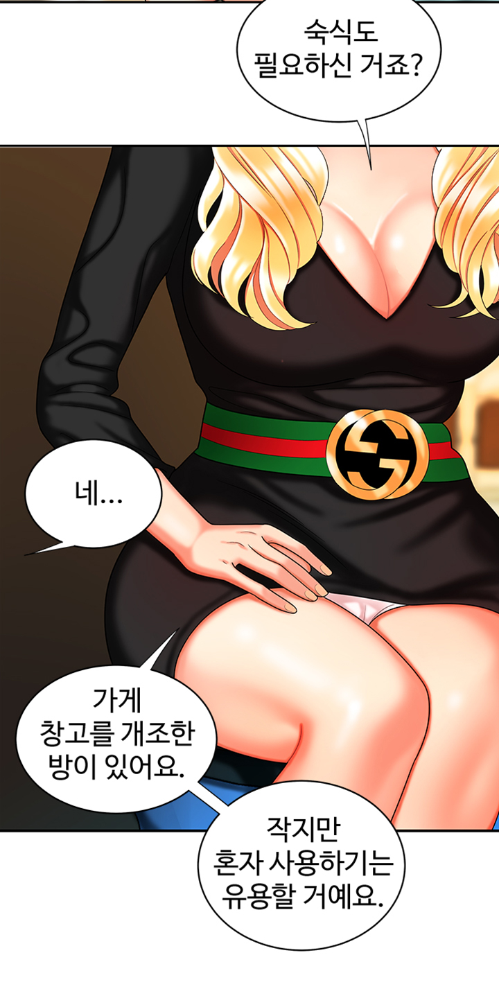 Delivery Man Raw - Chapter 10 Page 38