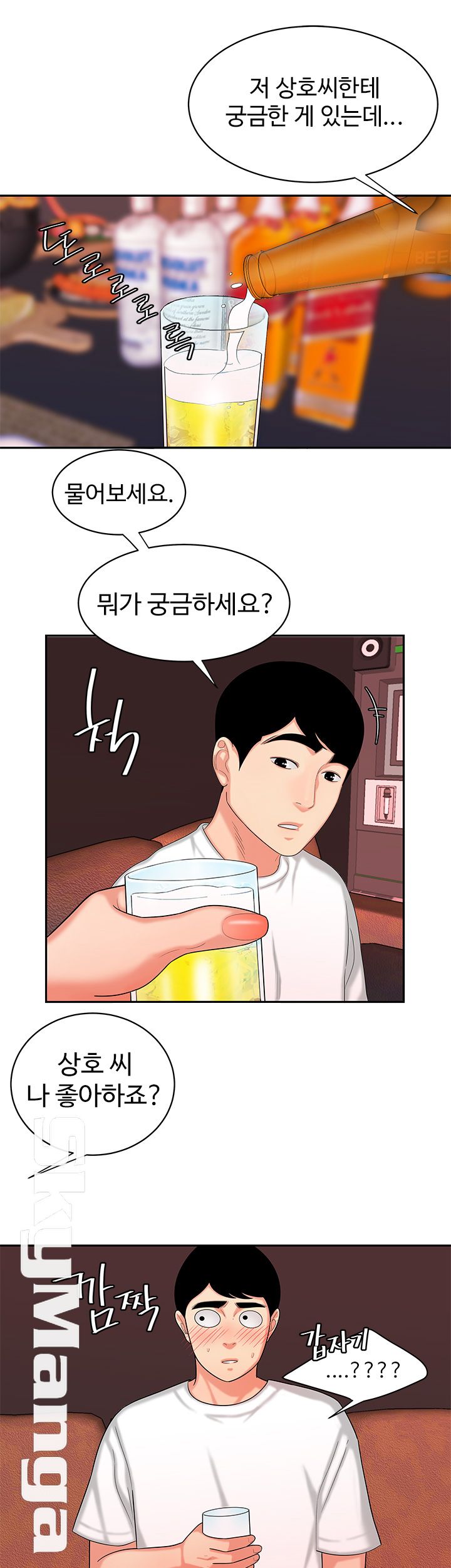 Delivery Man Raw - Chapter 11 Page 35