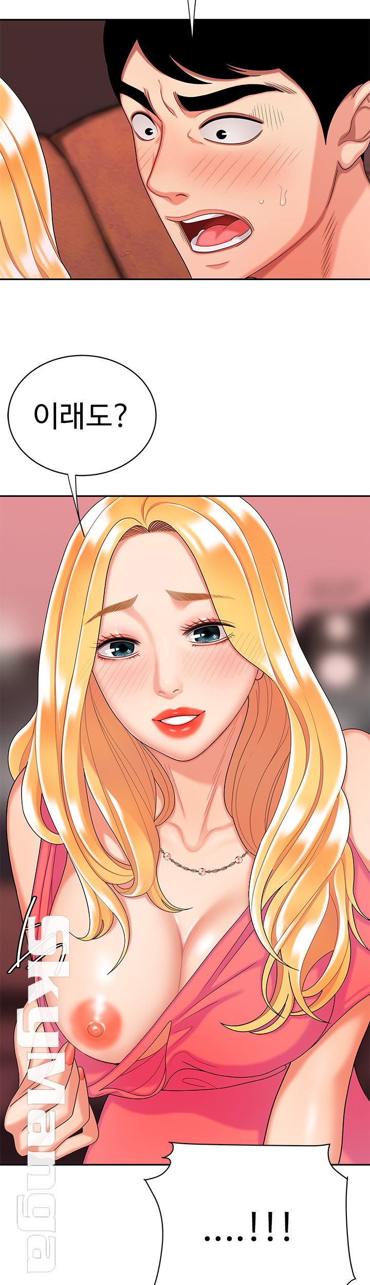 Delivery Man Raw - Chapter 11 Page 40