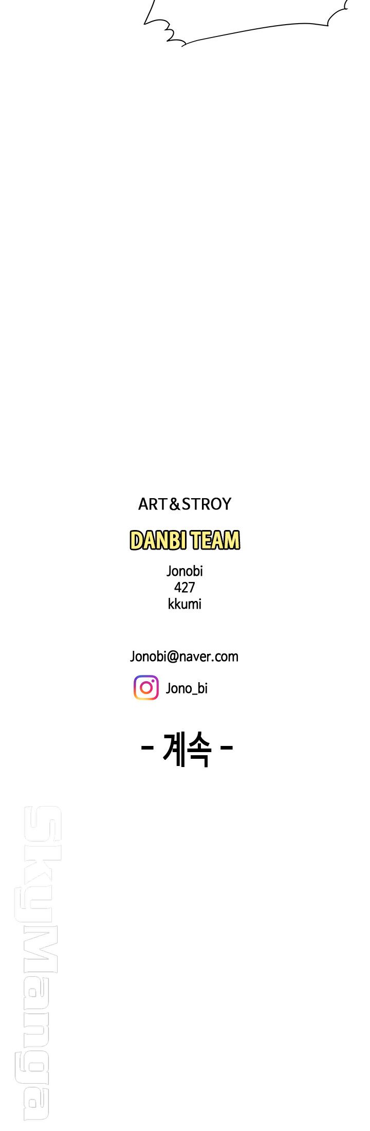 Delivery Man Raw - Chapter 11 Page 41