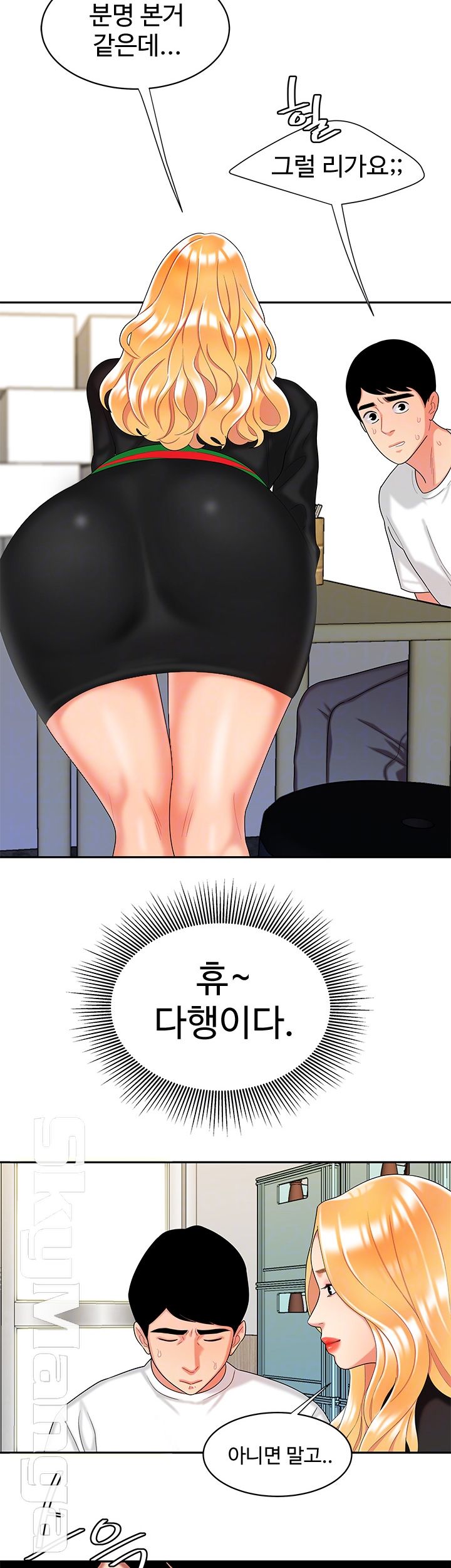 Delivery Man Raw - Chapter 11 Page 6