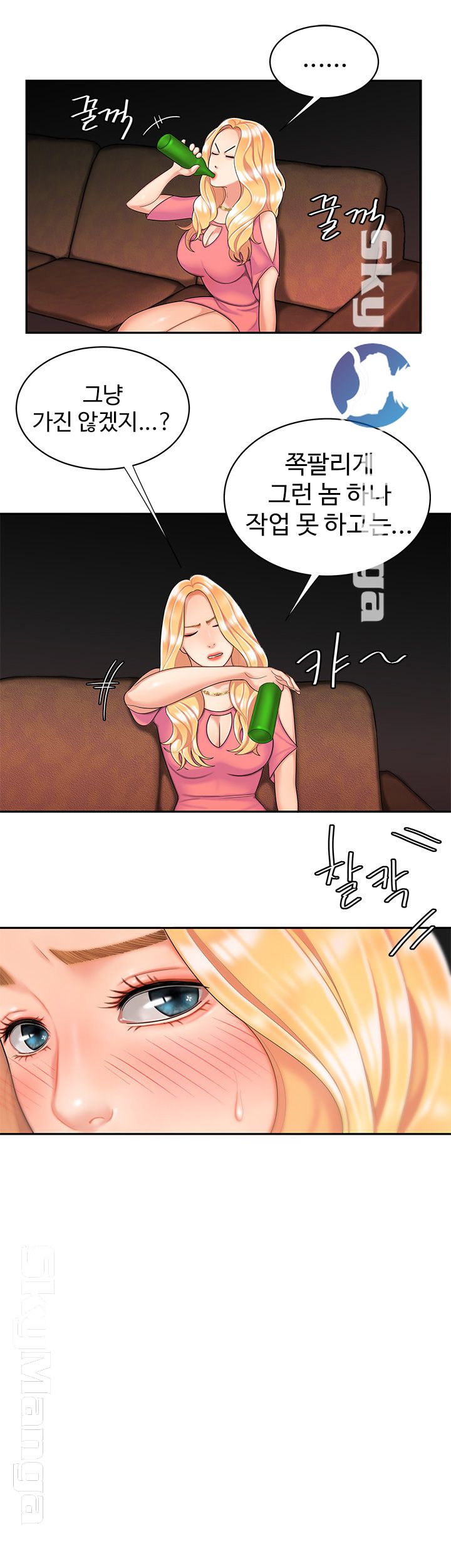 Delivery Man Raw - Chapter 12 Page 23