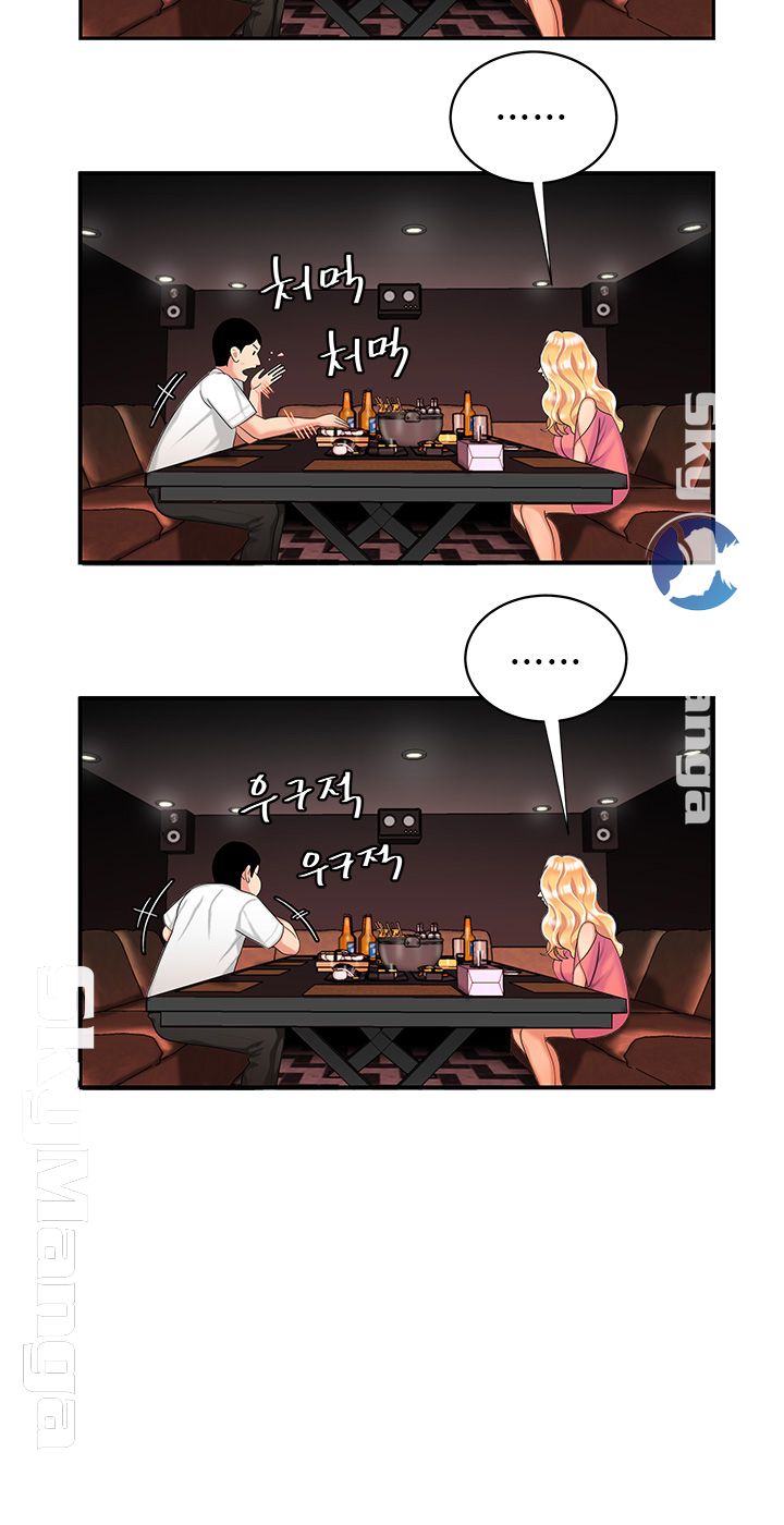 Delivery Man Raw - Chapter 12 Page 28