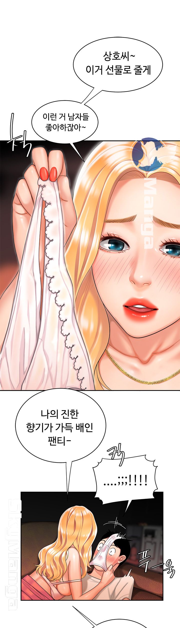 Delivery Man Raw - Chapter 12 Page 7