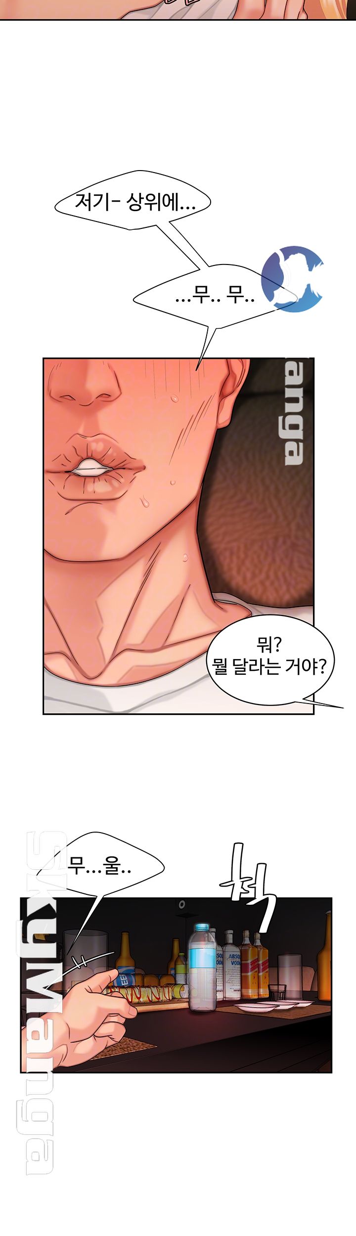 Delivery Man Raw - Chapter 13 Page 14