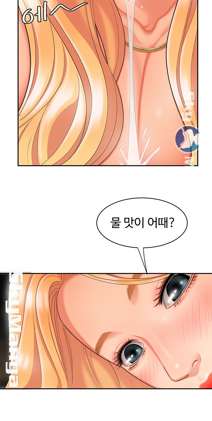 Delivery Man Raw - Chapter 13 Page 18