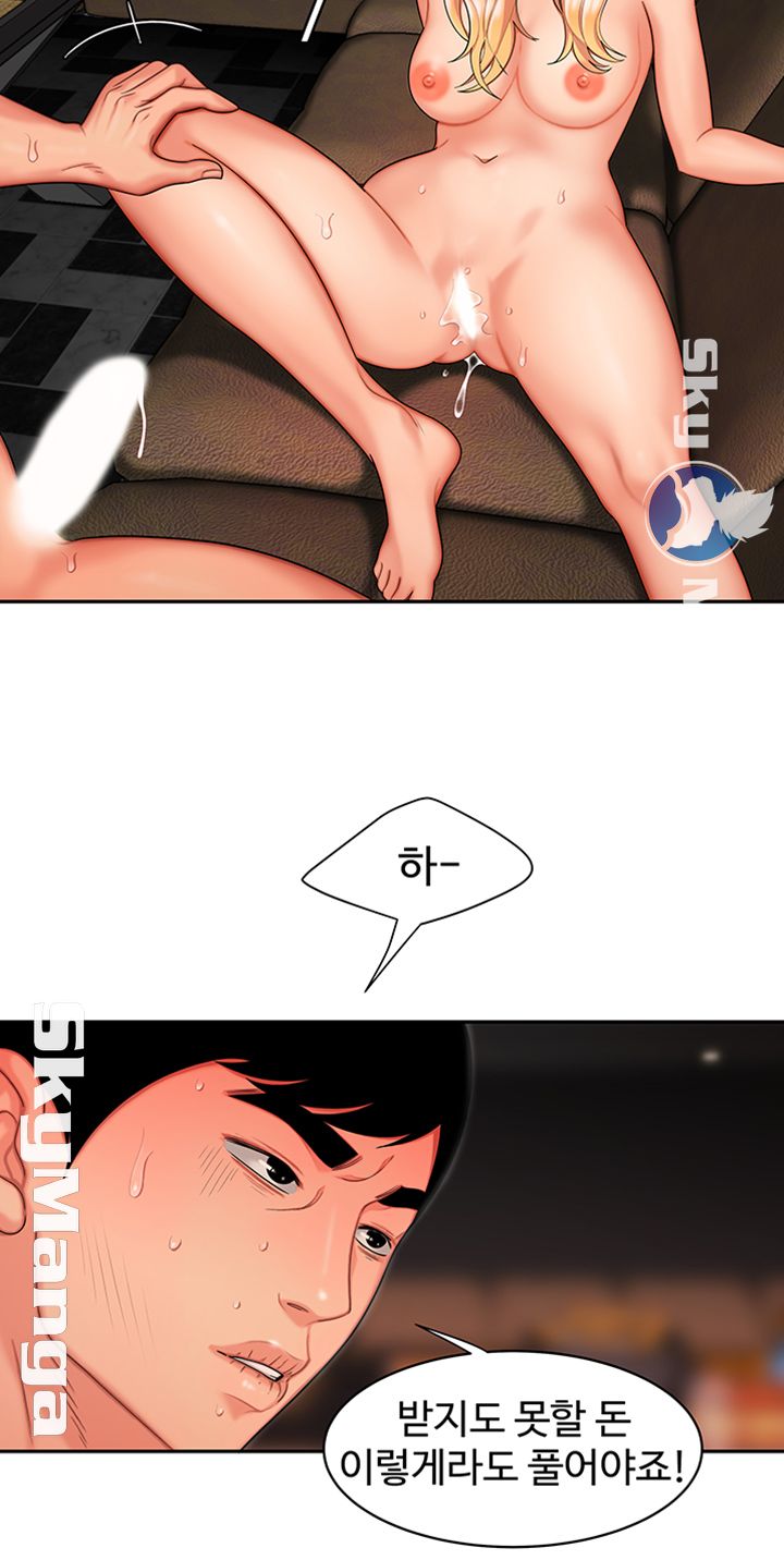 Delivery Man Raw - Chapter 13 Page 27