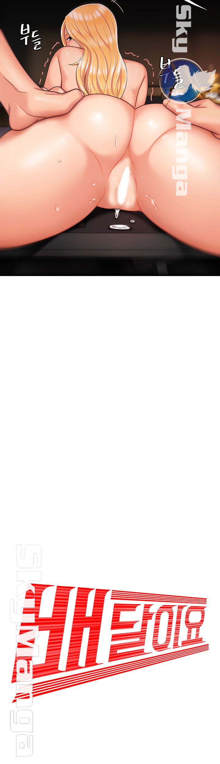 Delivery Man Raw - Chapter 14 Page 3