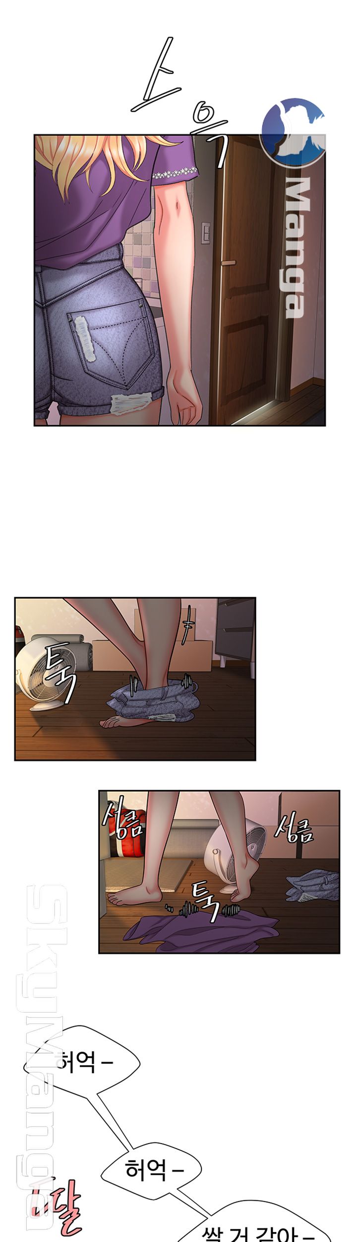 Delivery Man Raw - Chapter 15 Page 26