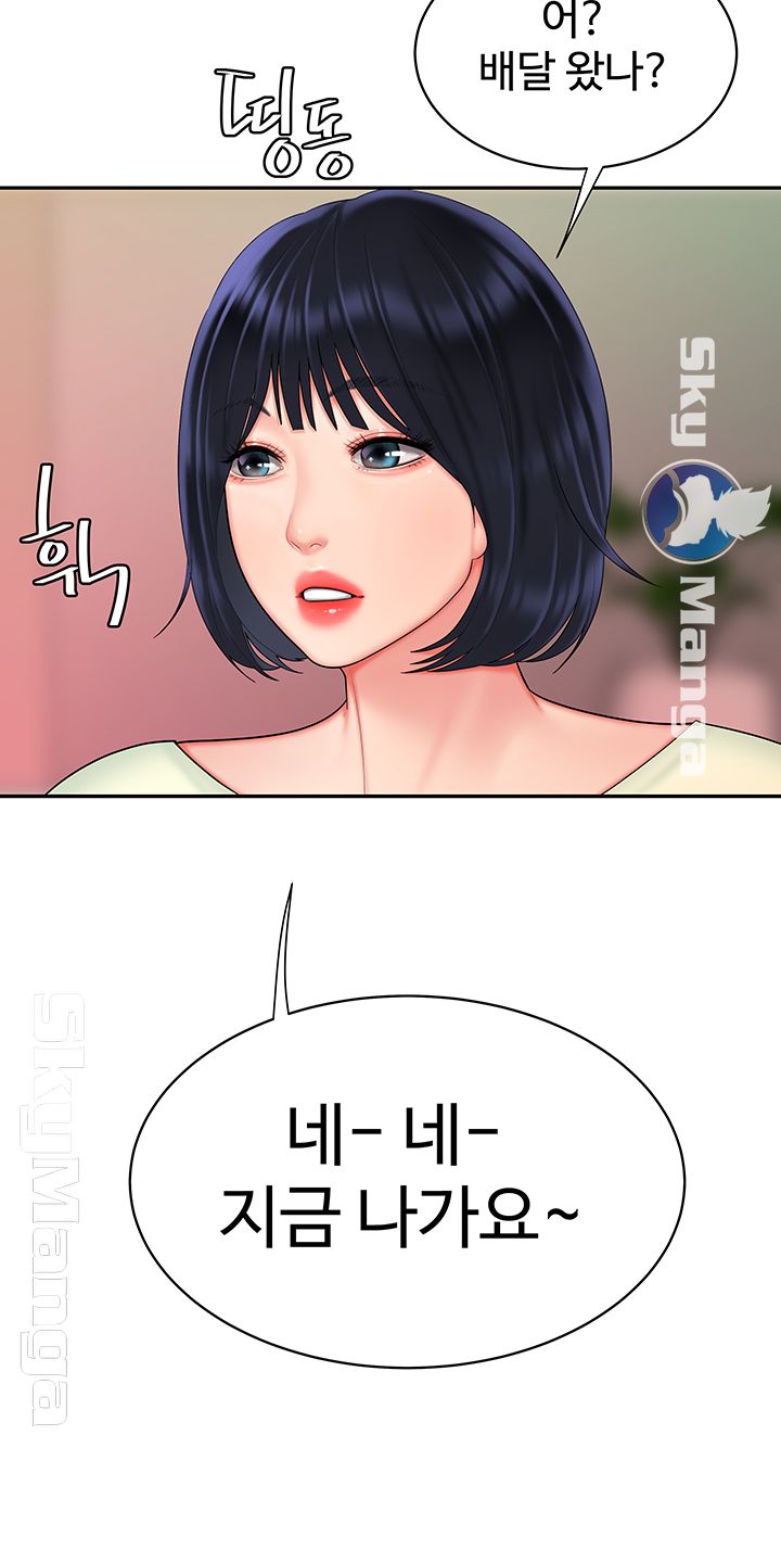 Delivery Man Raw - Chapter 16 Page 35