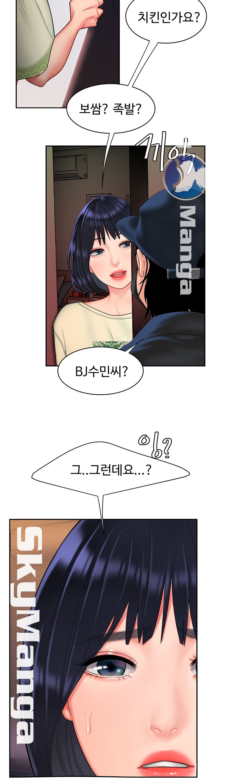 Delivery Man Raw - Chapter 16 Page 37