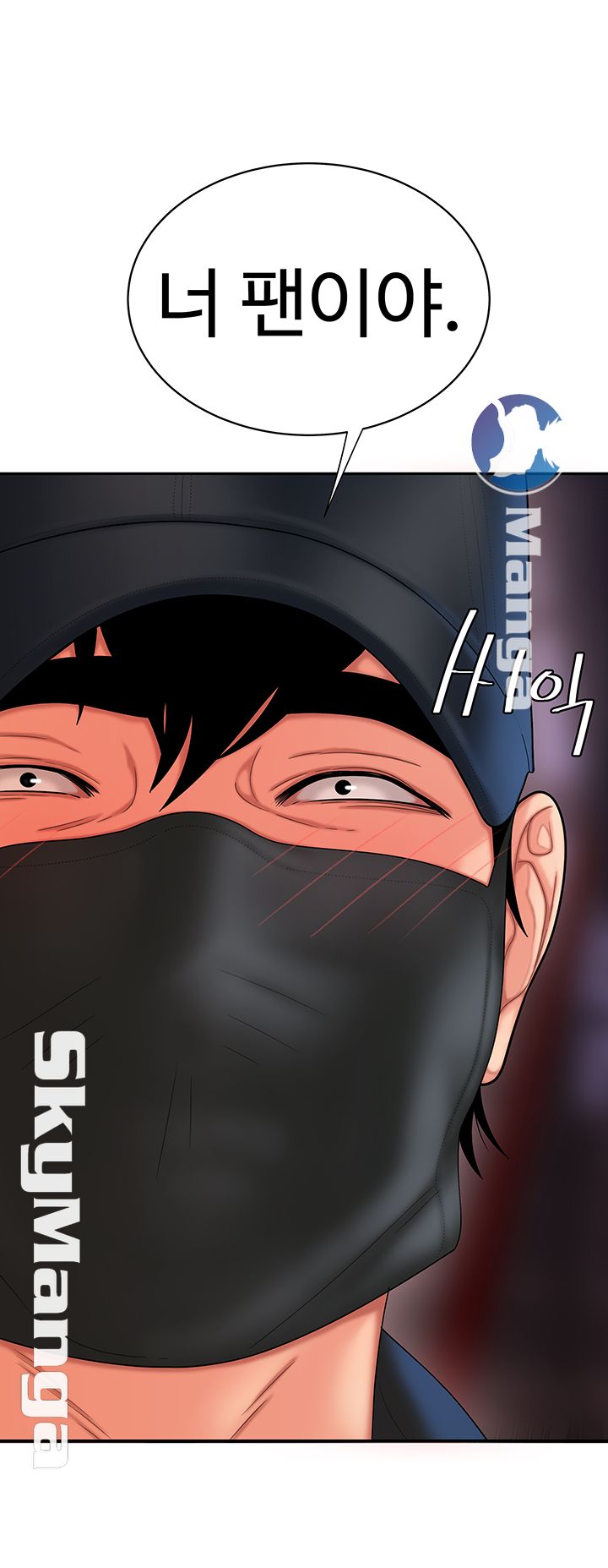 Delivery Man Raw - Chapter 16 Page 38