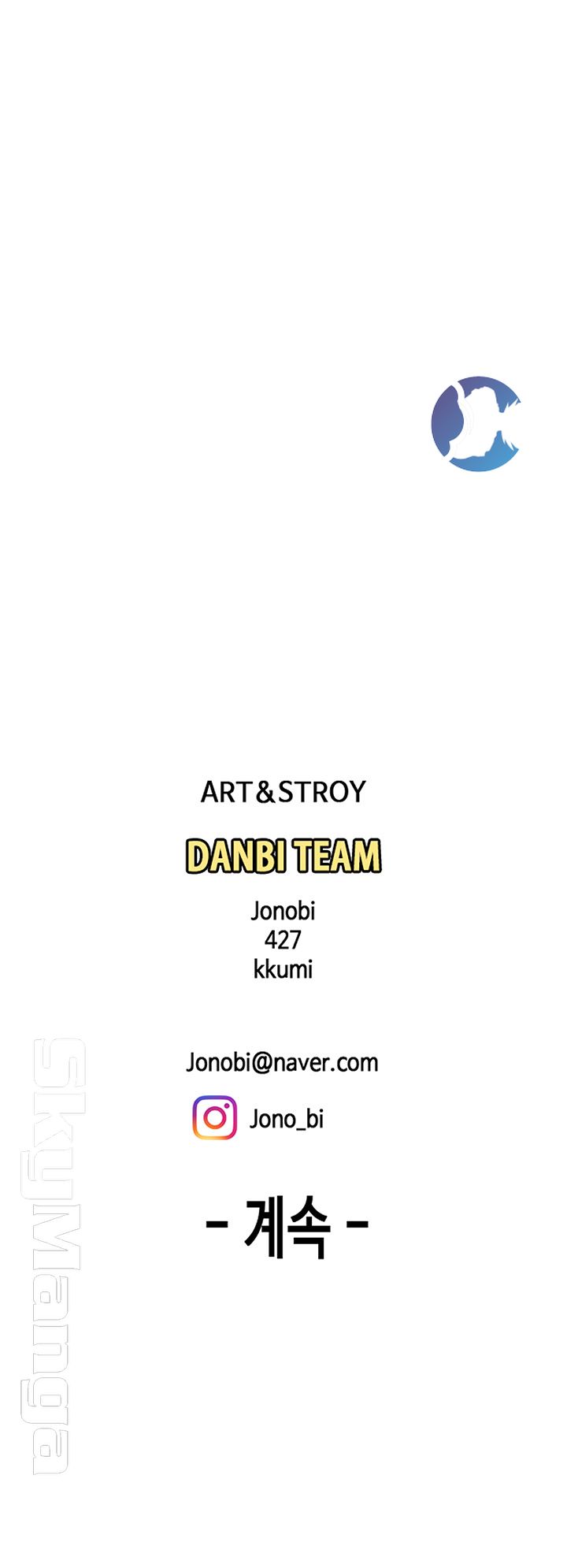 Delivery Man Raw - Chapter 16 Page 39