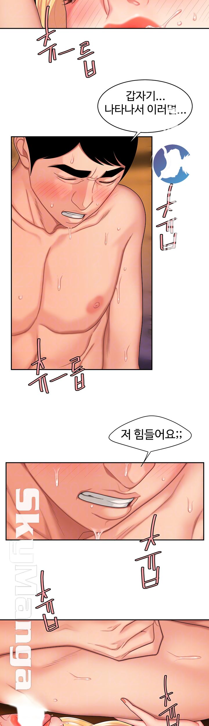 Delivery Man Raw - Chapter 16 Page 6