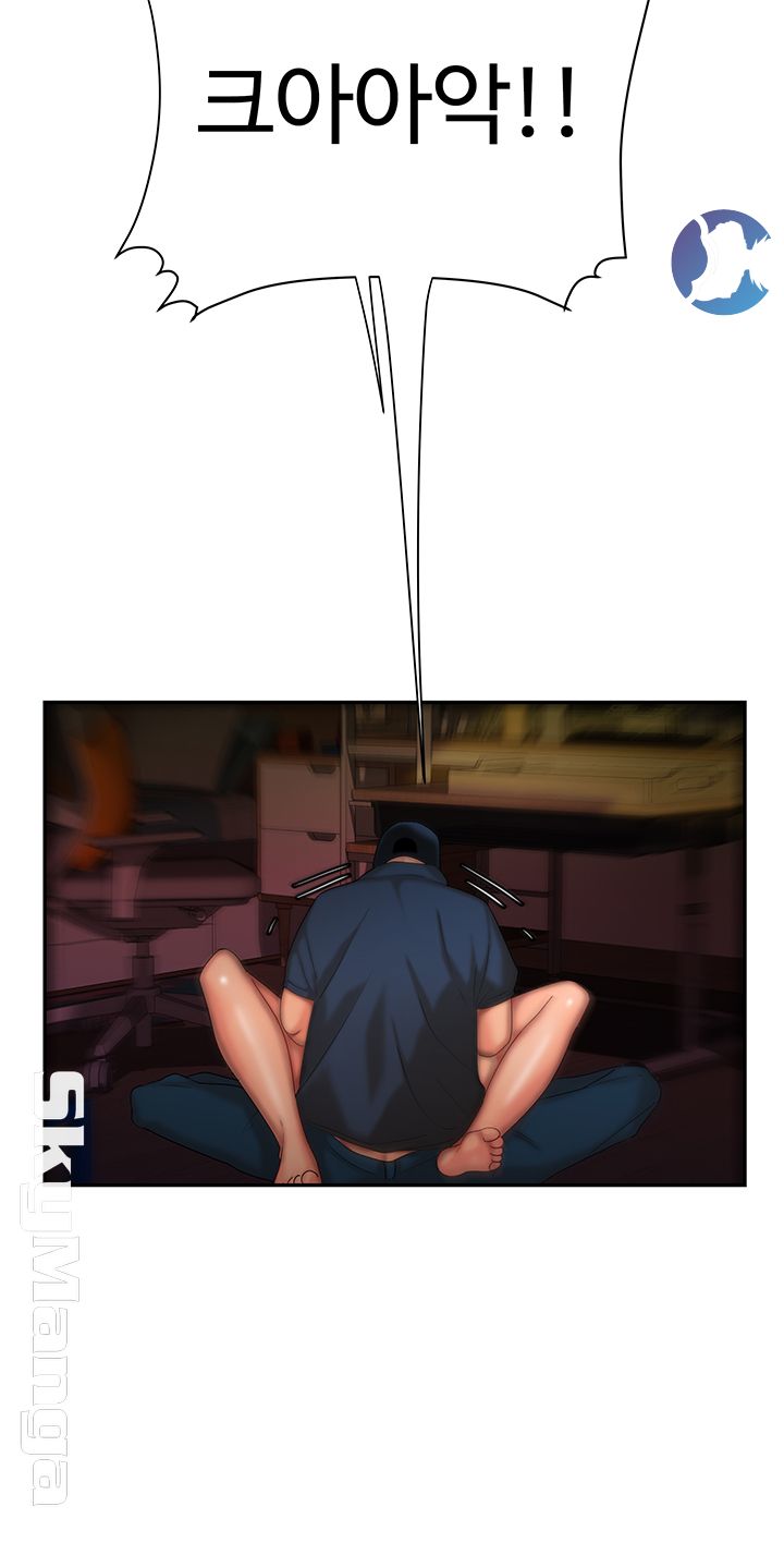 Delivery Man Raw - Chapter 17 Page 22