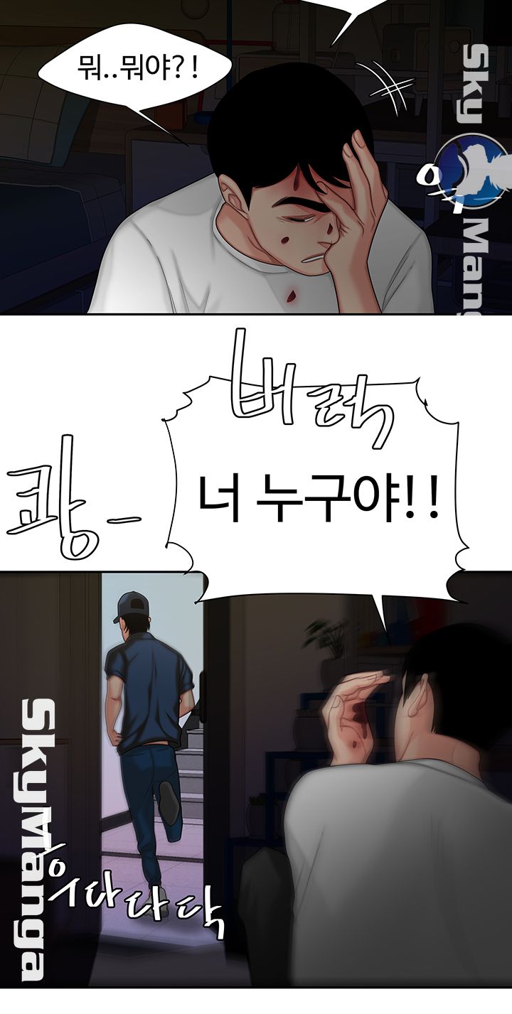 Delivery Man Raw - Chapter 17 Page 28