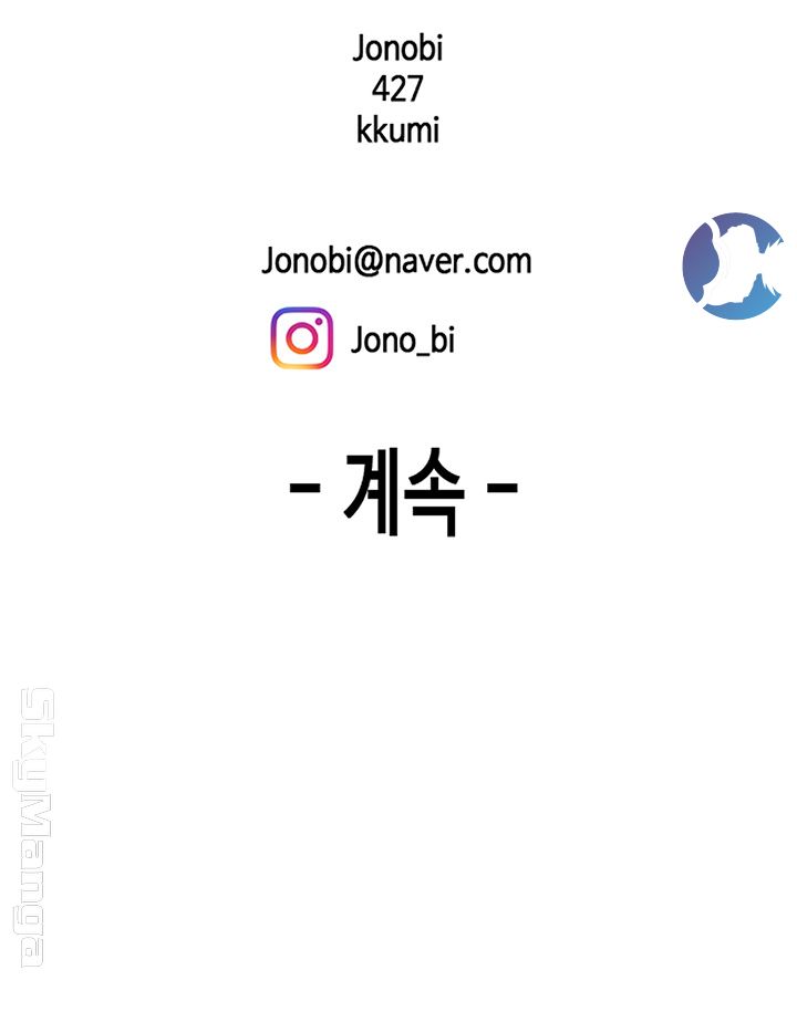 Delivery Man Raw - Chapter 17 Page 40