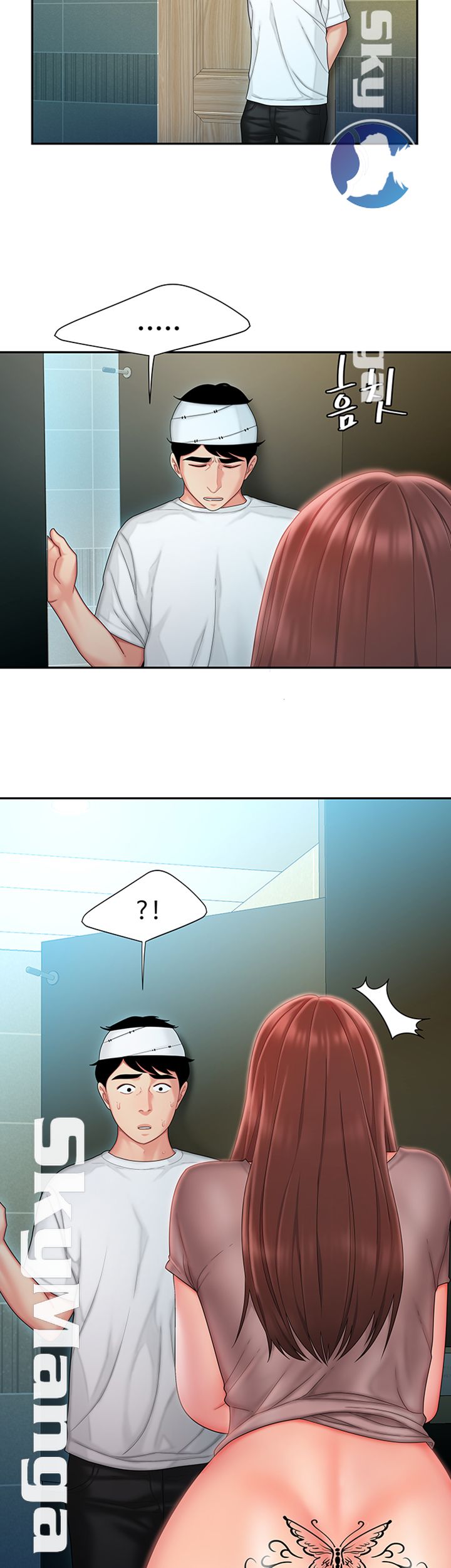 Delivery Man Raw - Chapter 18 Page 32