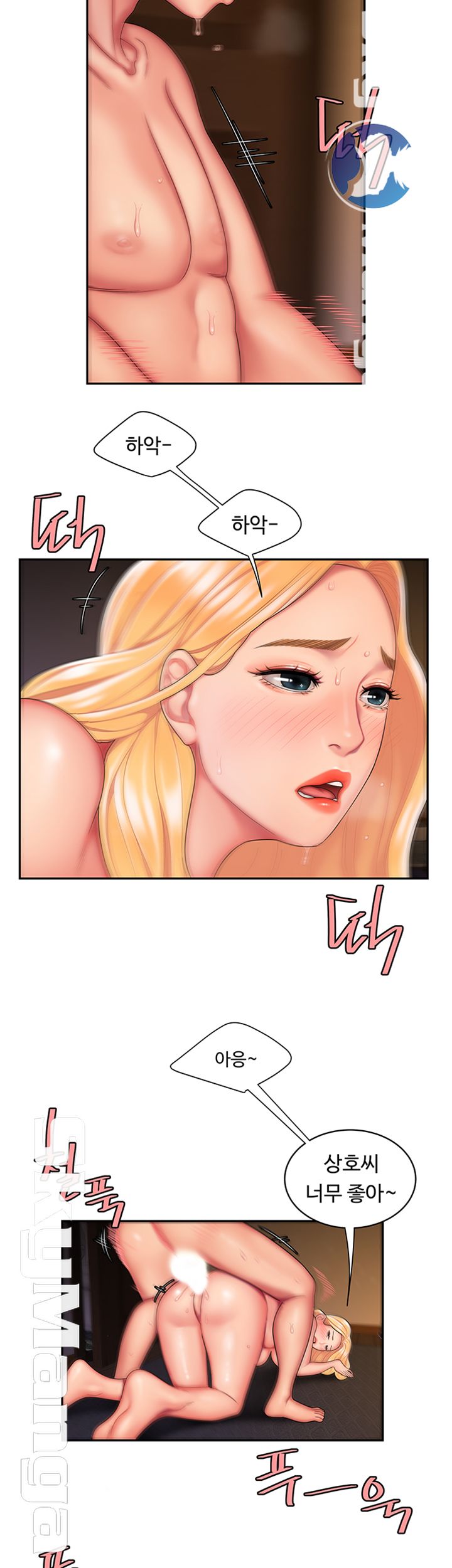 Delivery Man Raw - Chapter 18 Page 5