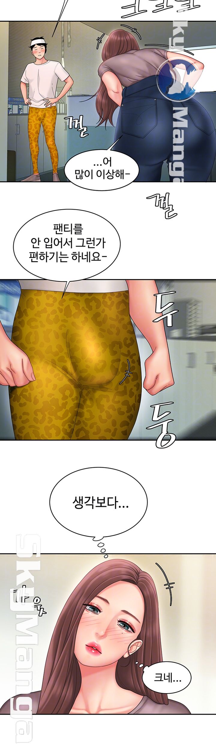 Delivery Man Raw - Chapter 19 Page 12