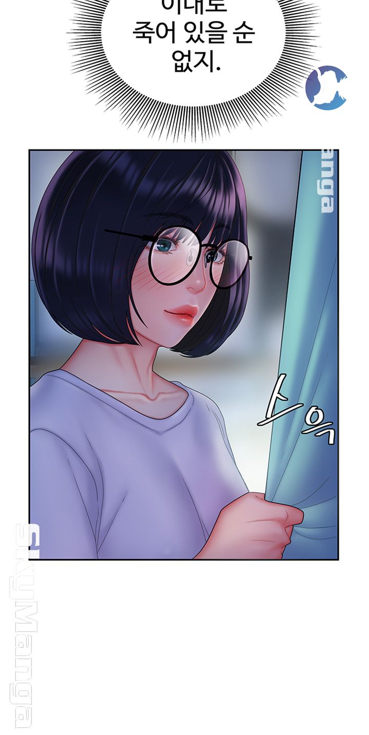 Delivery Man Raw - Chapter 19 Page 19