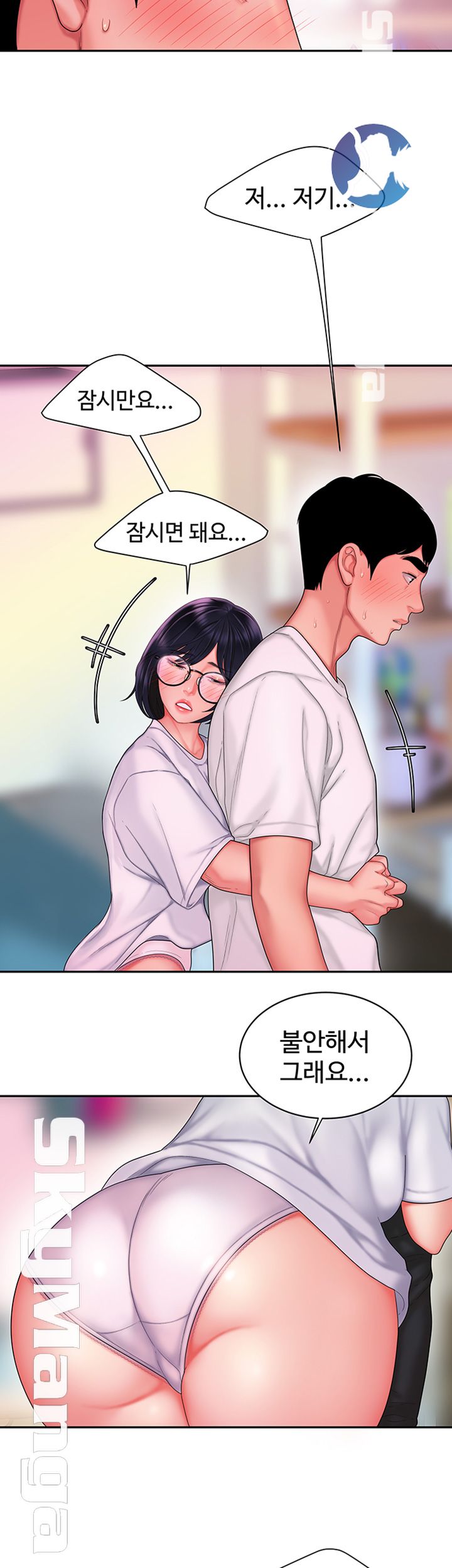 Delivery Man Raw - Chapter 19 Page 30