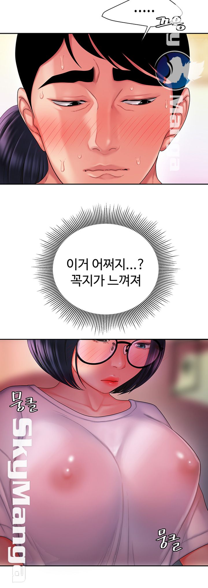 Delivery Man Raw - Chapter 19 Page 31