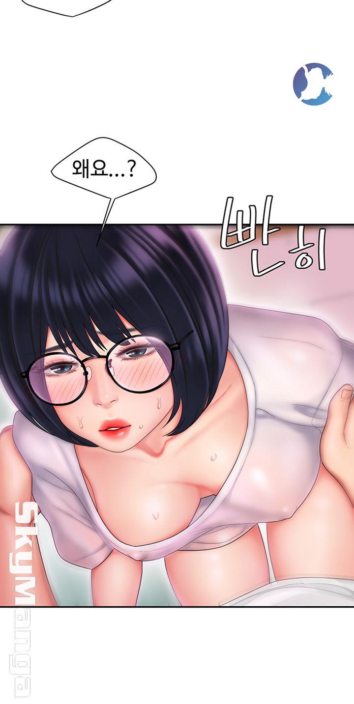 Delivery Man Raw - Chapter 19 Page 34