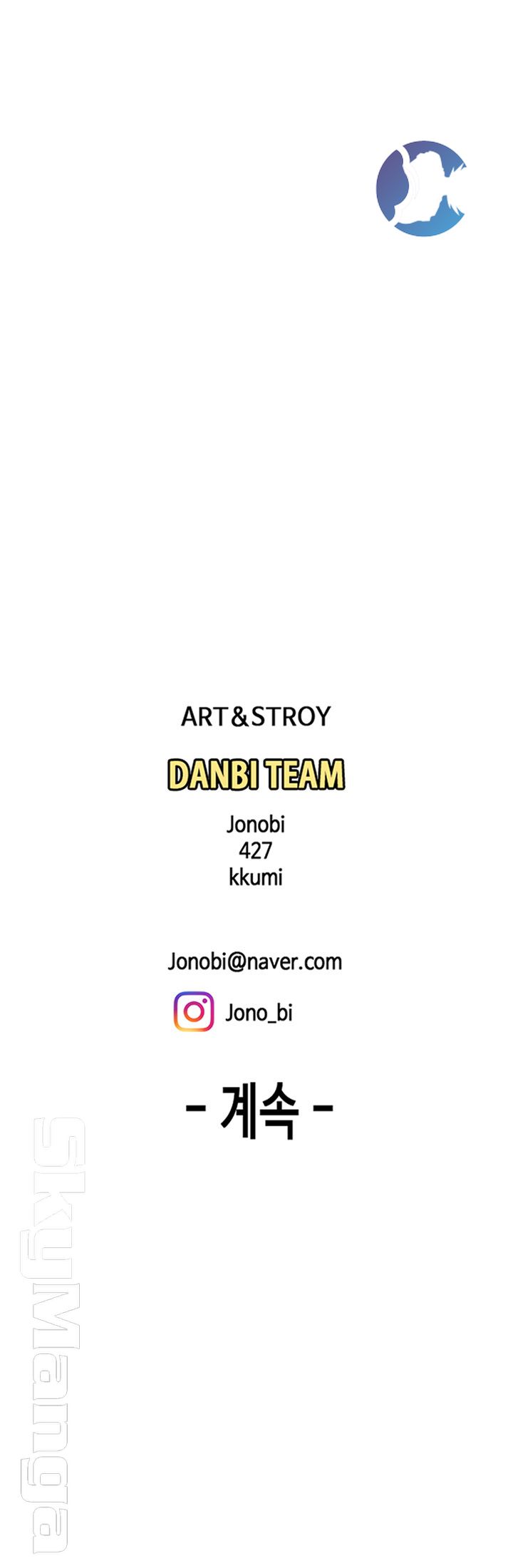 Delivery Man Raw - Chapter 19 Page 38