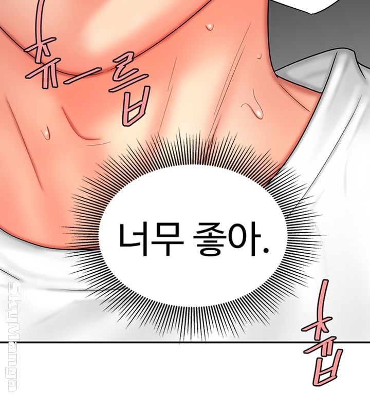 Delivery Man Raw - Chapter 2 Page 24