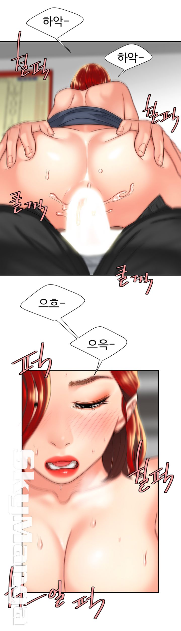 Delivery Man Raw - Chapter 2 Page 32