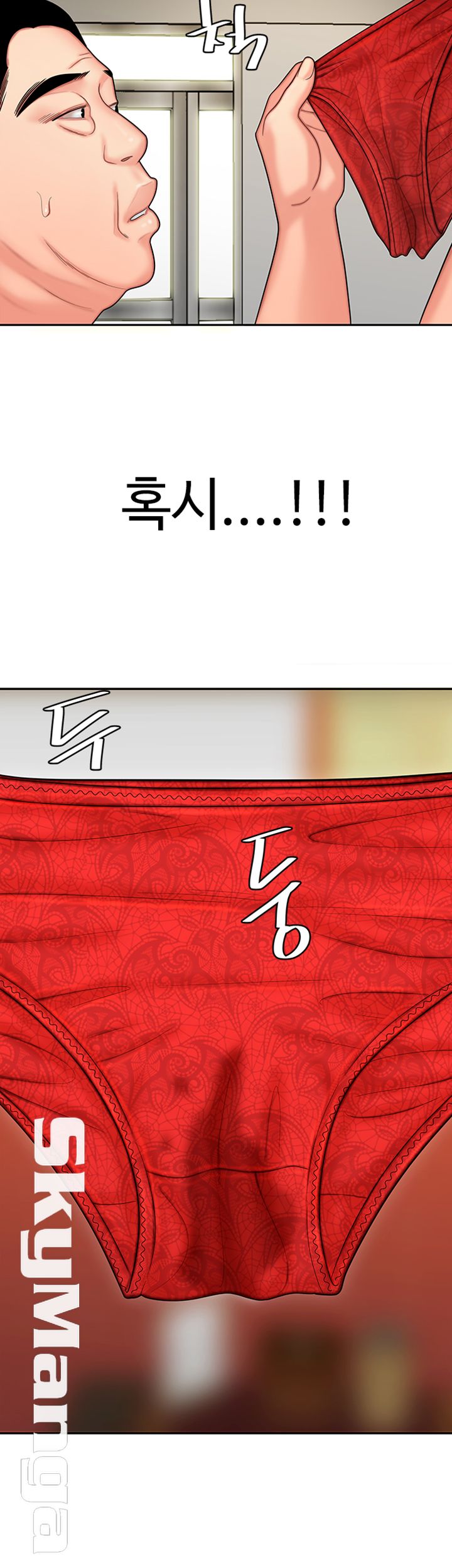 Delivery Man Raw - Chapter 2 Page 49