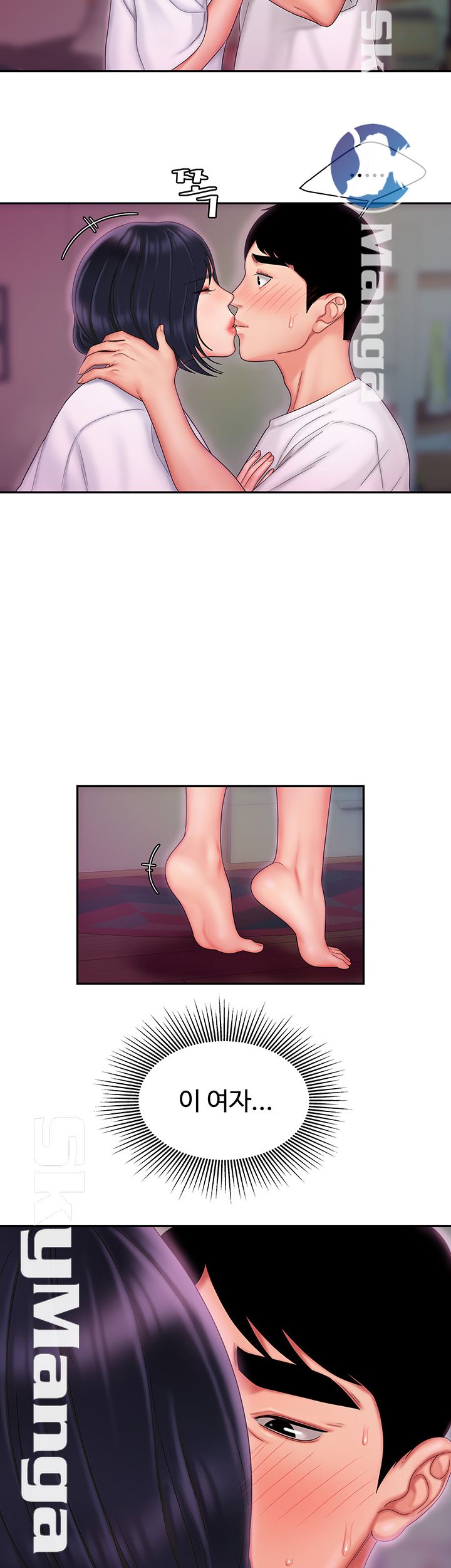 Delivery Man Raw - Chapter 20 Page 2