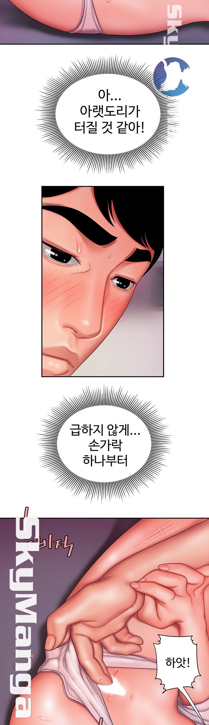 Delivery Man Raw - Chapter 20 Page 22