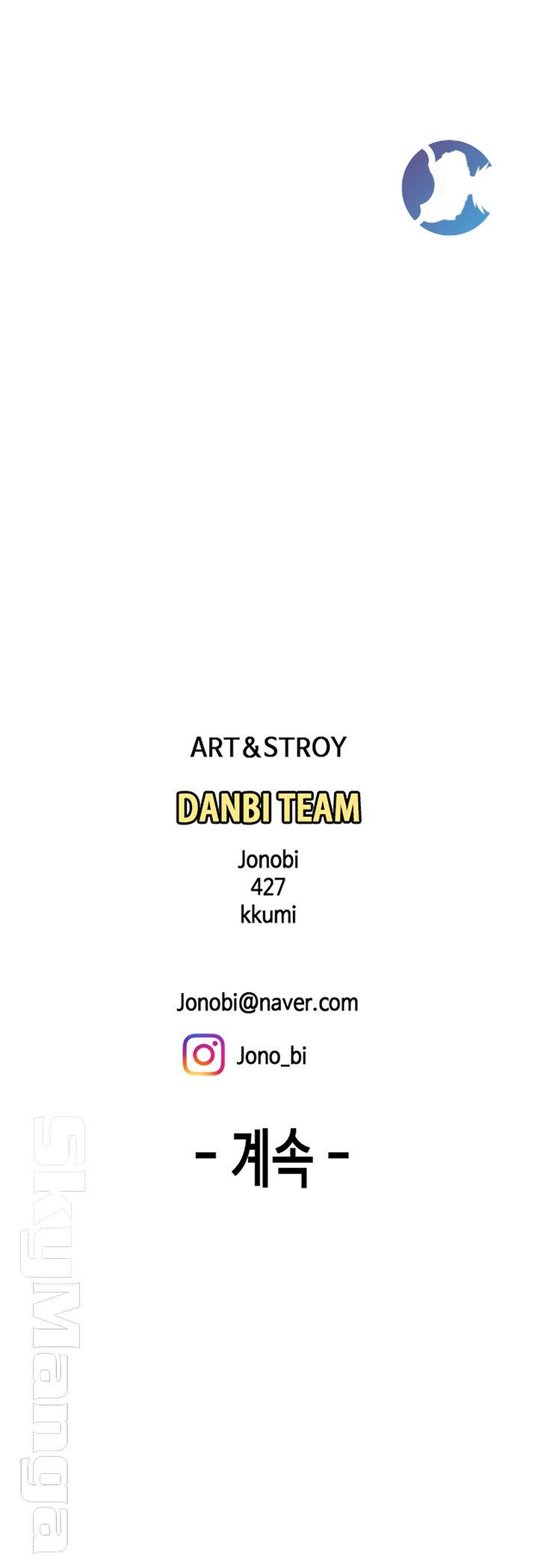 Delivery Man Raw - Chapter 20 Page 36