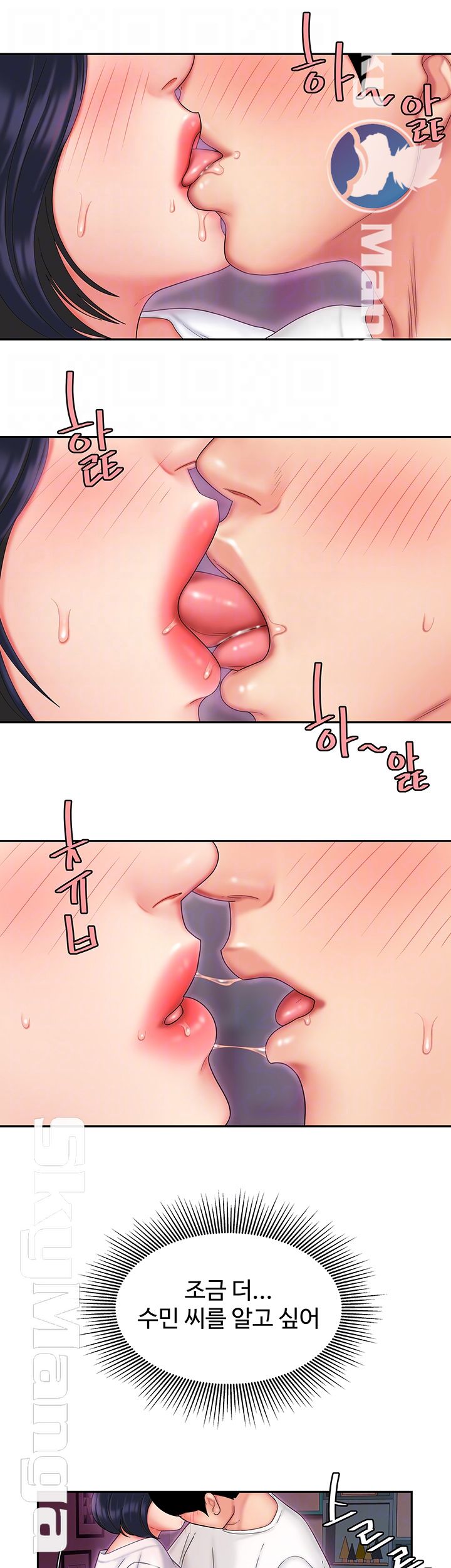 Delivery Man Raw - Chapter 20 Page 4