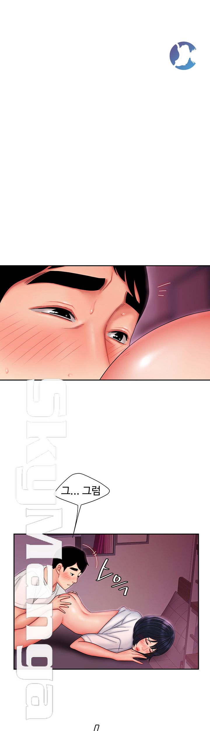 Delivery Man Raw - Chapter 21 Page 1