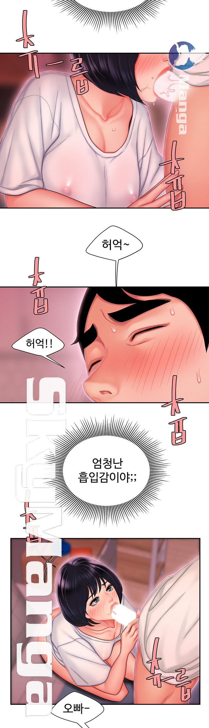 Delivery Man Raw - Chapter 21 Page 22