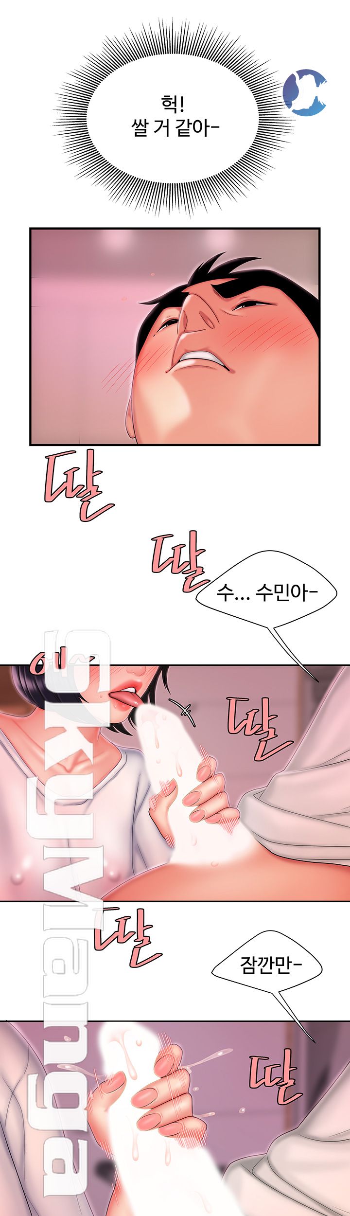 Delivery Man Raw - Chapter 21 Page 27