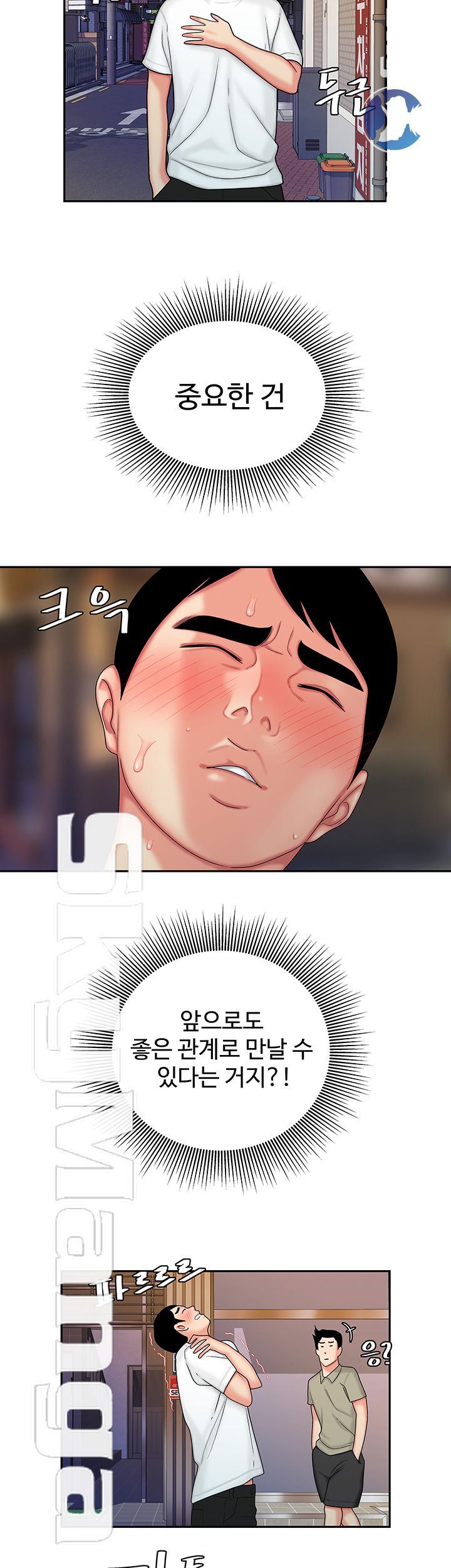 Delivery Man Raw - Chapter 21 Page 34