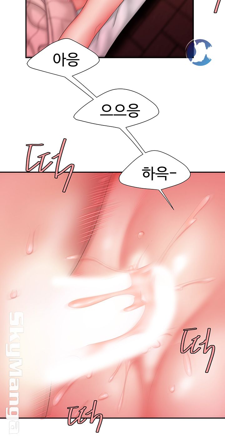 Delivery Man Raw - Chapter 24 Page 26