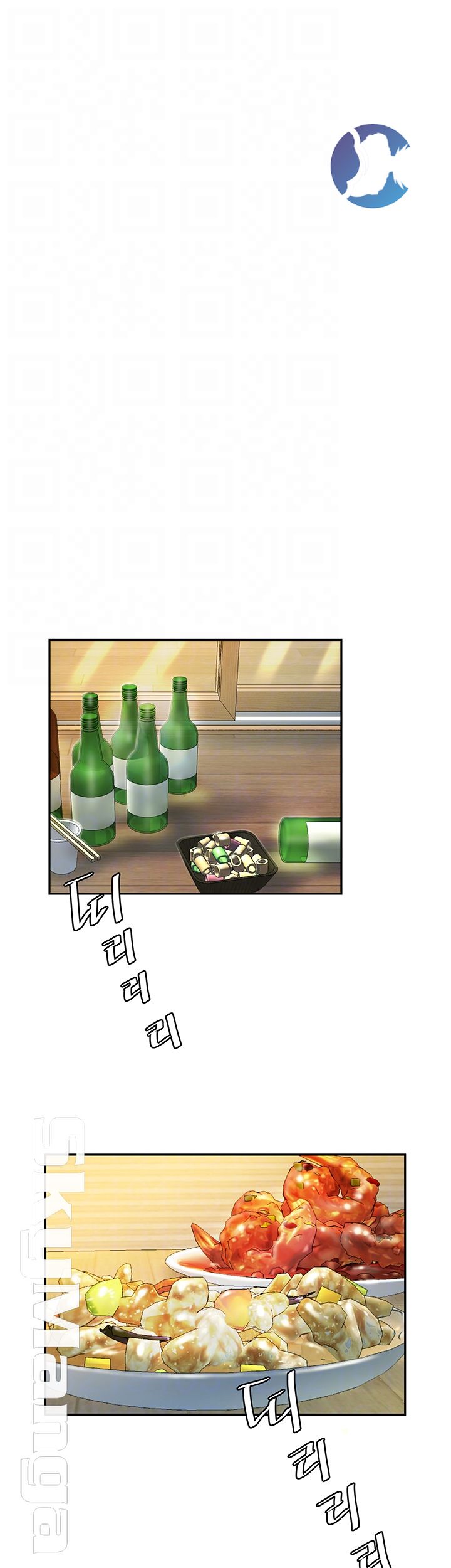 Delivery Man Raw - Chapter 25 Page 4