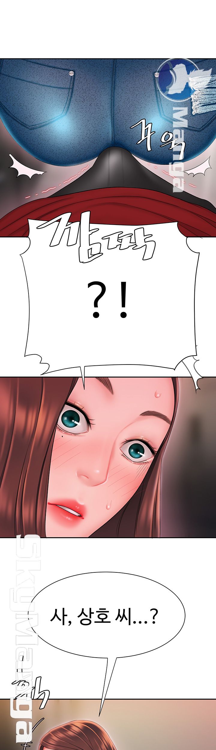 Delivery Man Raw - Chapter 25 Page 43