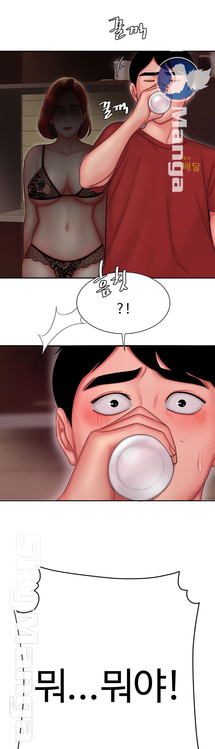 Delivery Man Raw - Chapter 26 Page 24