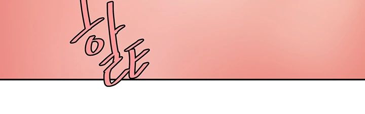 Delivery Man Raw - Chapter 27 Page 11