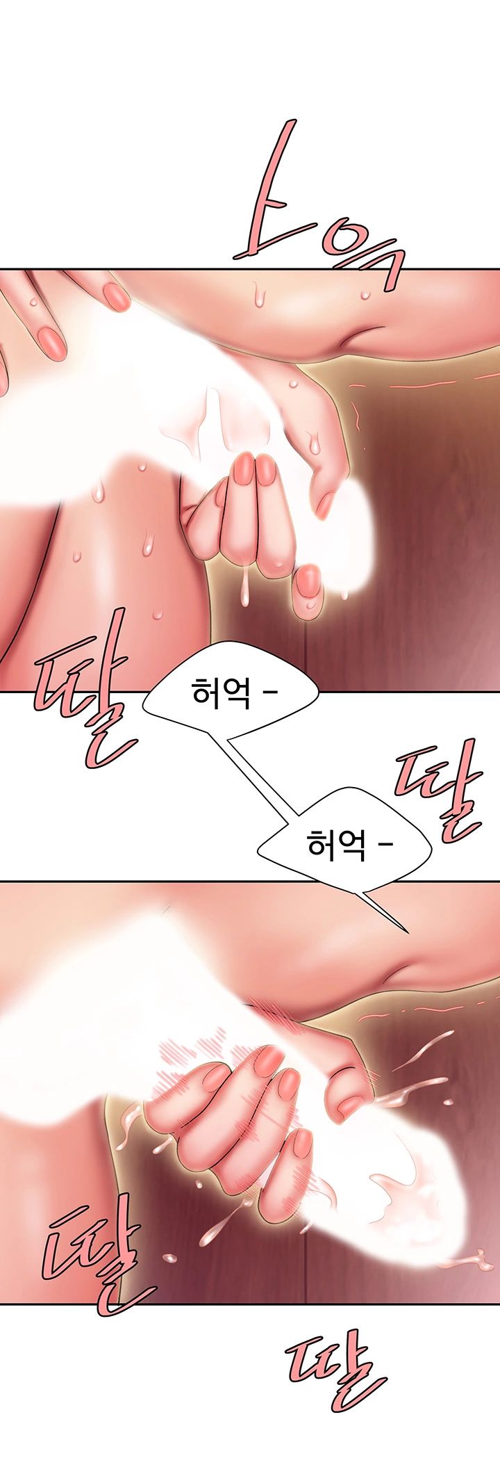 Delivery Man Raw - Chapter 27 Page 16