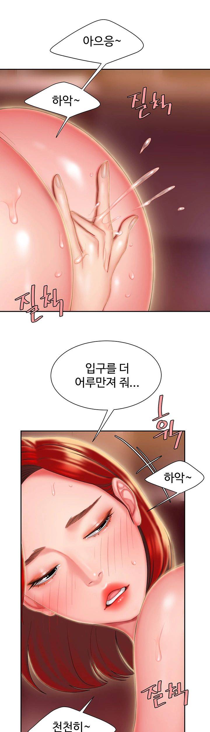 Delivery Man Raw - Chapter 27 Page 33