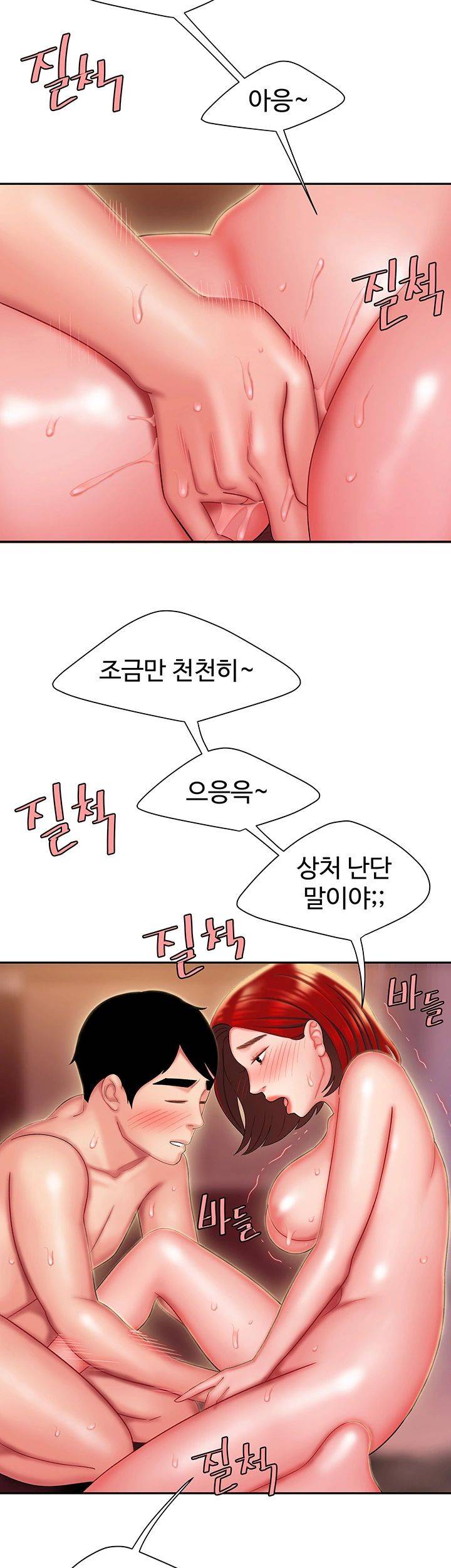 Delivery Man Raw - Chapter 27 Page 35