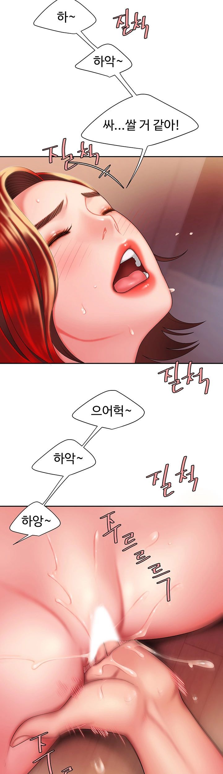 Delivery Man Raw - Chapter 27 Page 39