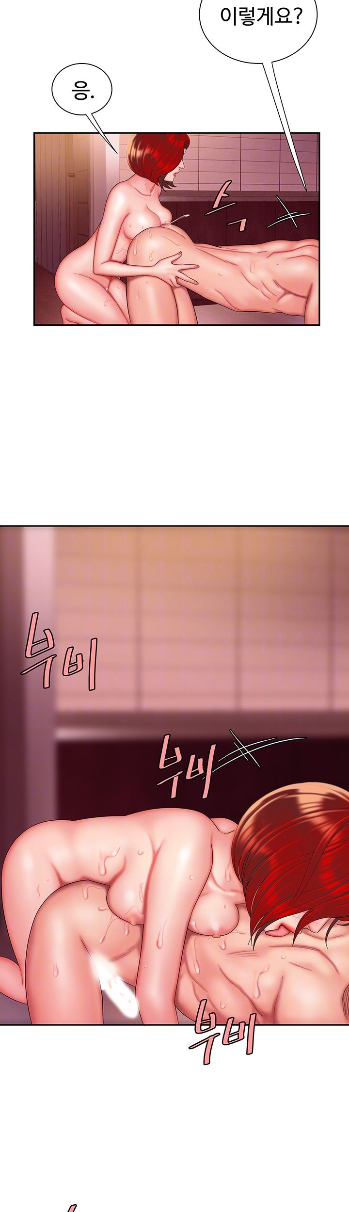 Delivery Man Raw - Chapter 27 Page 9